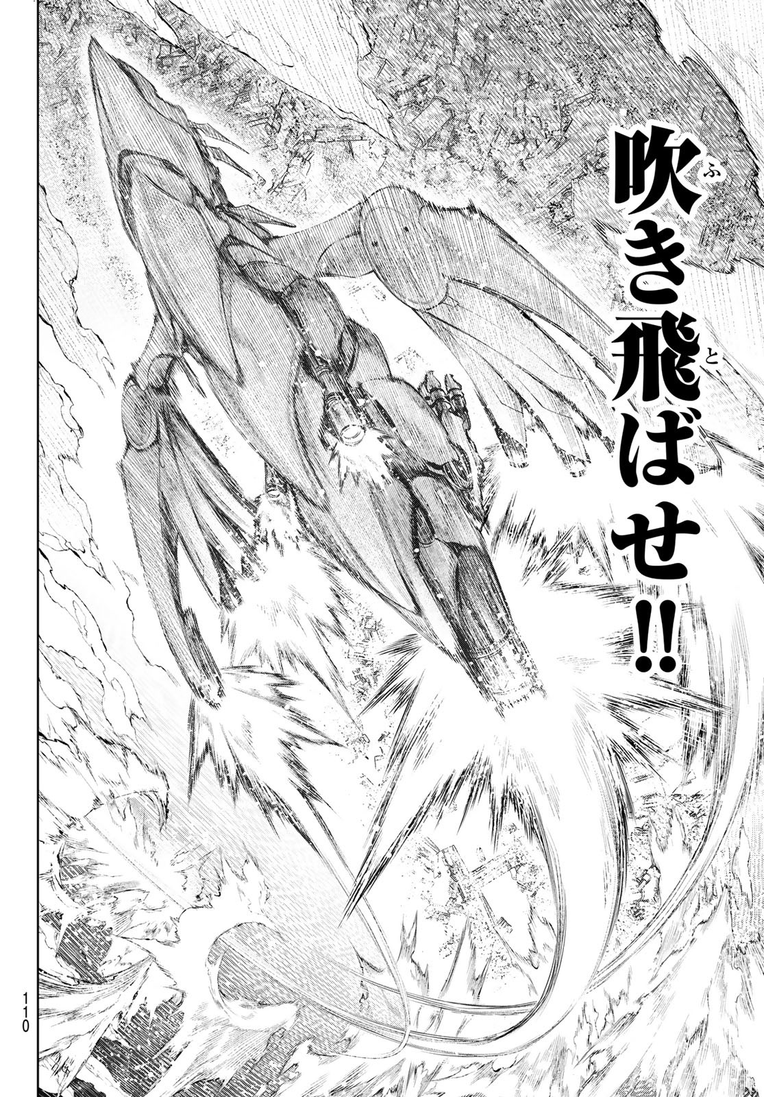Shangri-La Frontier: Kusoge Hunter, Kami-gee ni Idoman to su - Chapter 88 - Page 14