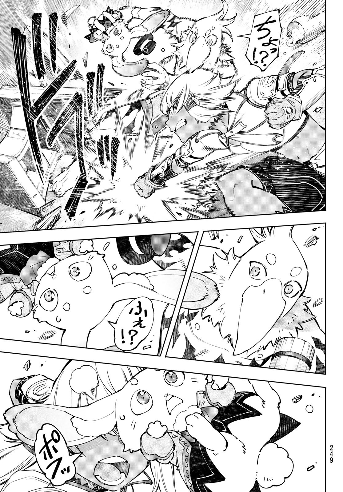 Shangri-La Frontier: Kusoge Hunter, Kami-gee ni Idoman to su - Chapter 99 - Page 10