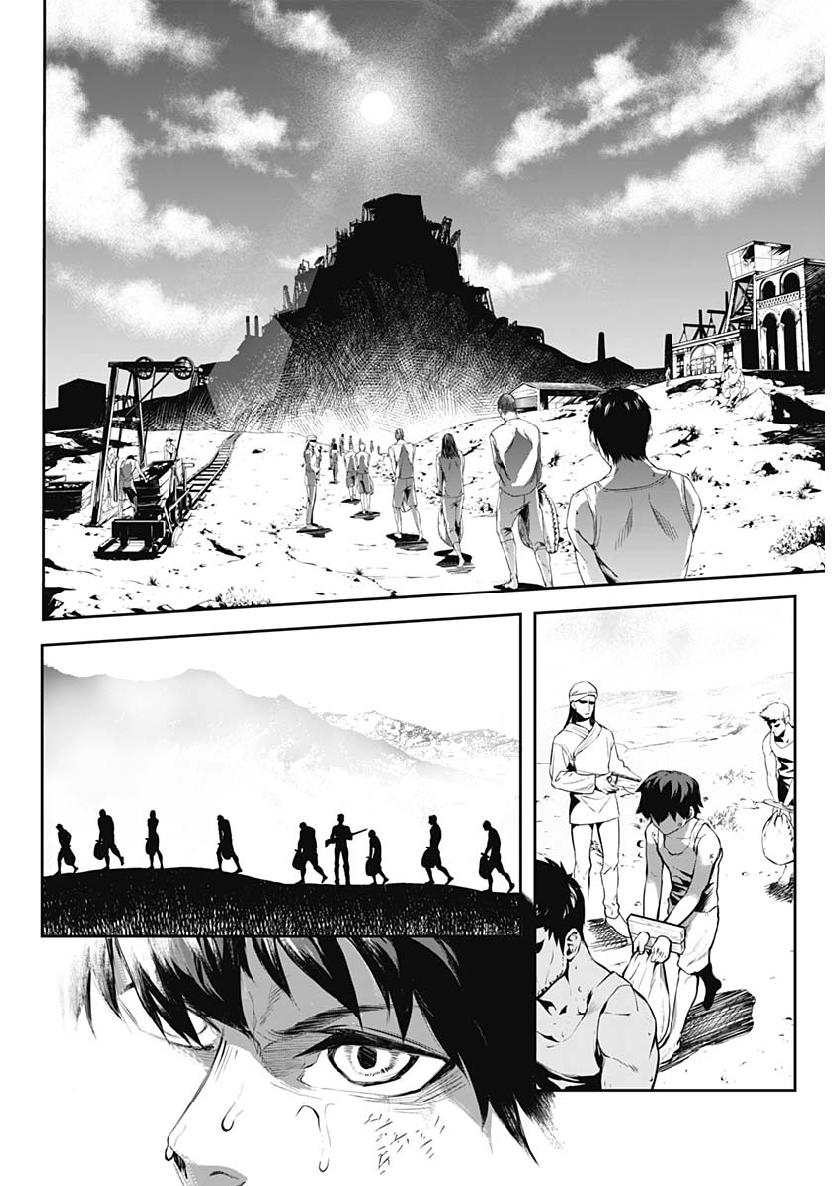 Shape Shifter - Chapter 1 - Page 29