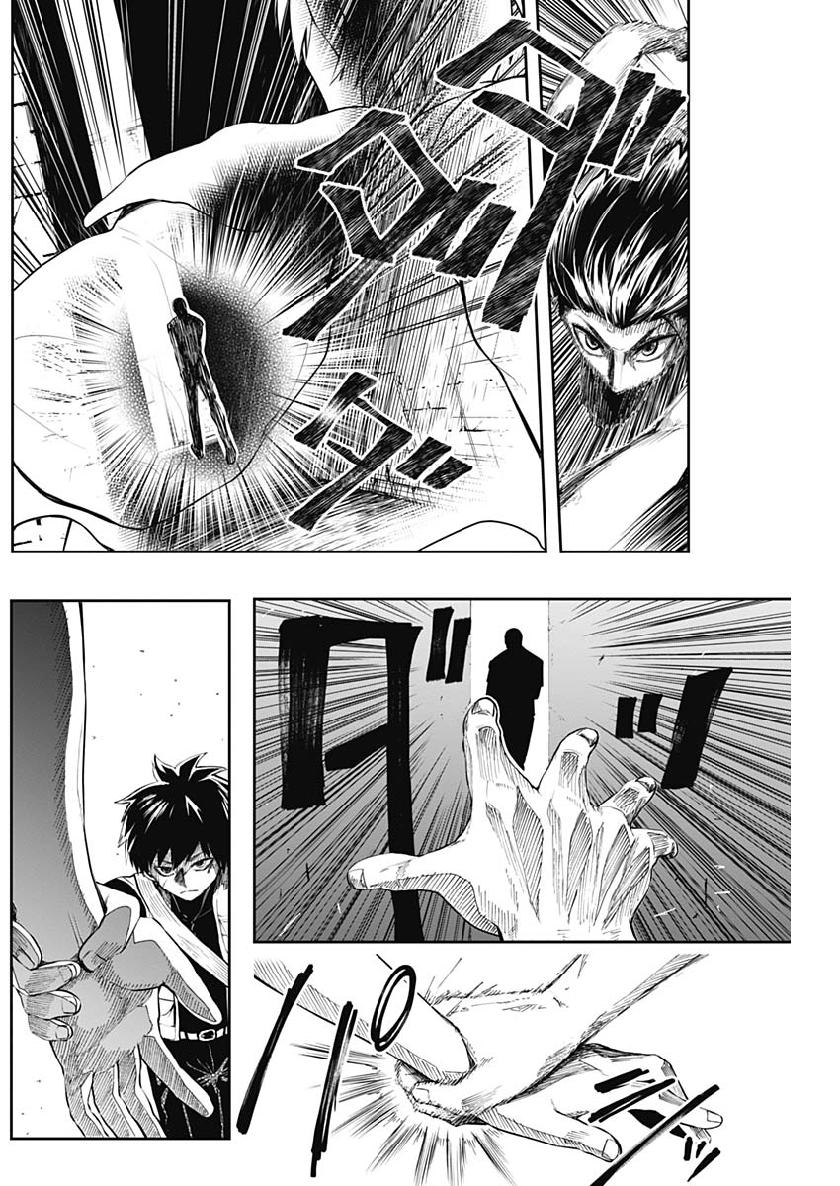 Shape Shifter - Chapter 13 - Page 10