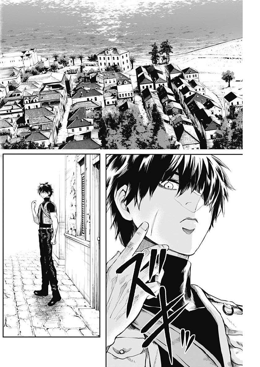 Shape Shifter - Chapter 13 - Page 4