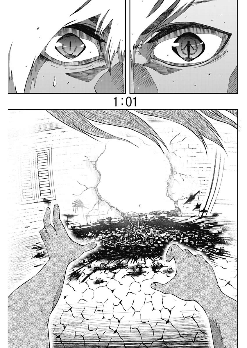 Shape Shifter - Chapter 17 - Page 15