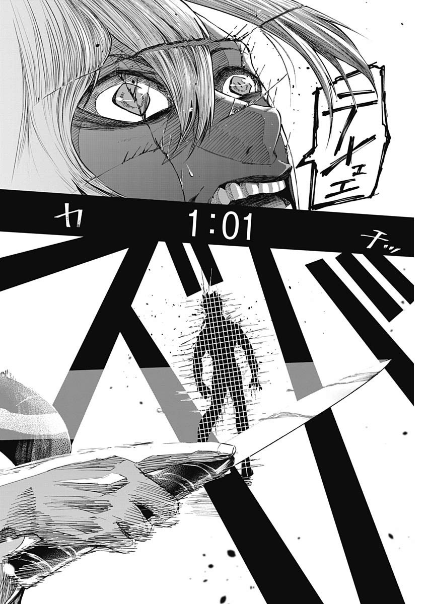 Shape Shifter - Chapter 17 - Page 16