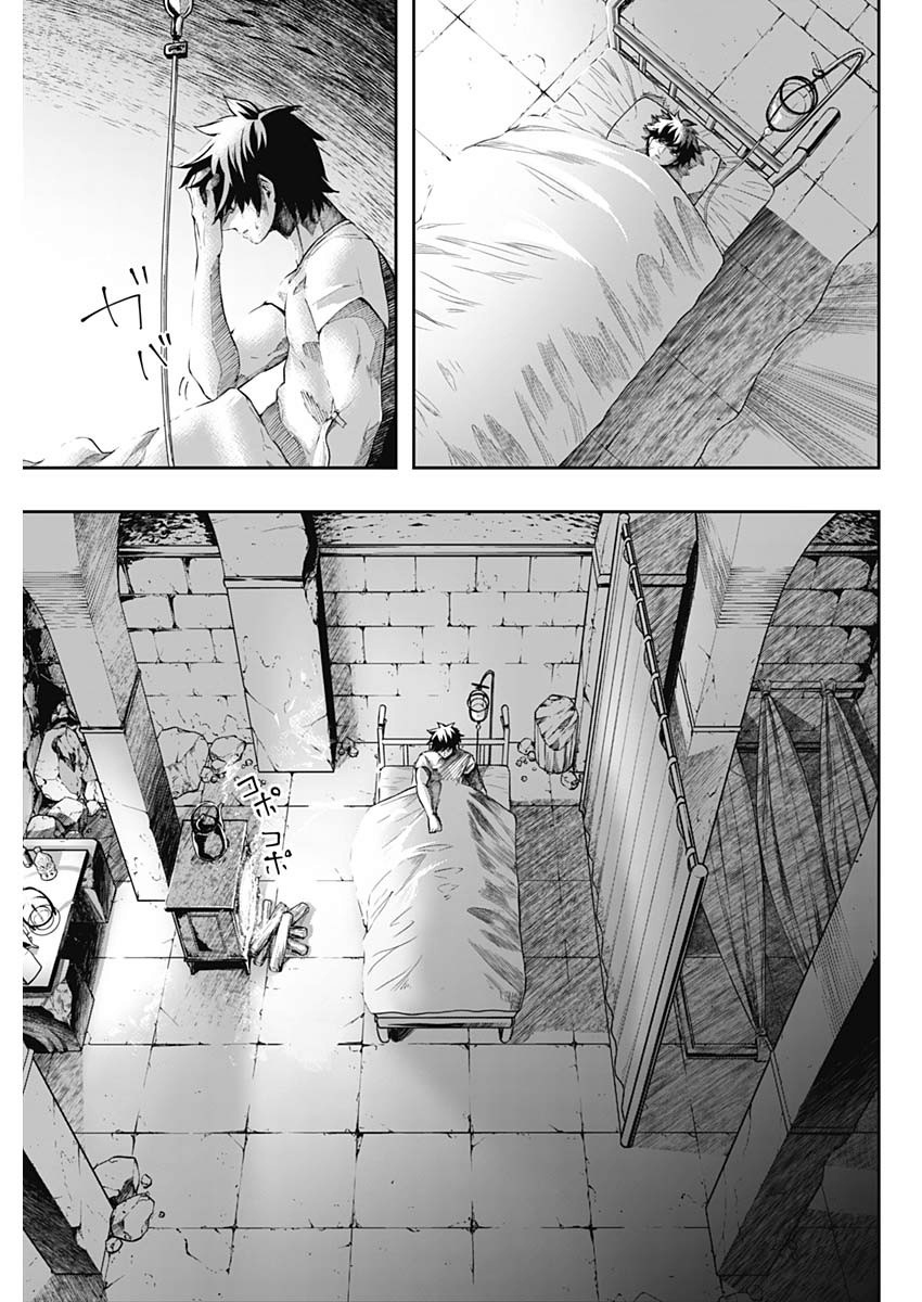 Shape Shifter - Chapter 19 - Page 7