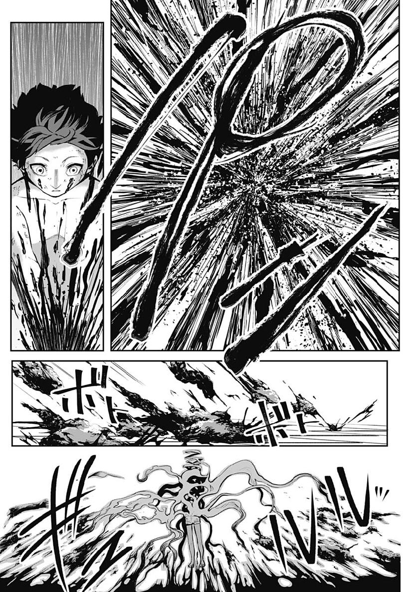 Shape Shifter - Chapter 2 - Page 22