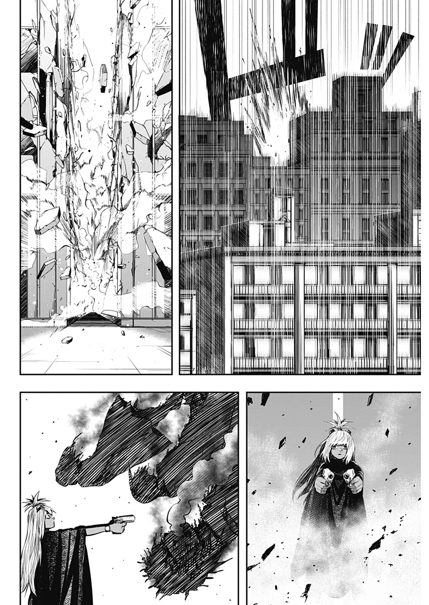 Shape Shifter - Chapter 24 - Page 4