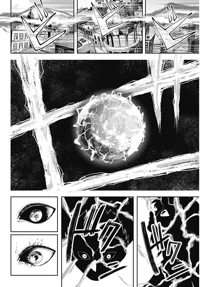 Shape Shifter - Chapter 27 - Page 10