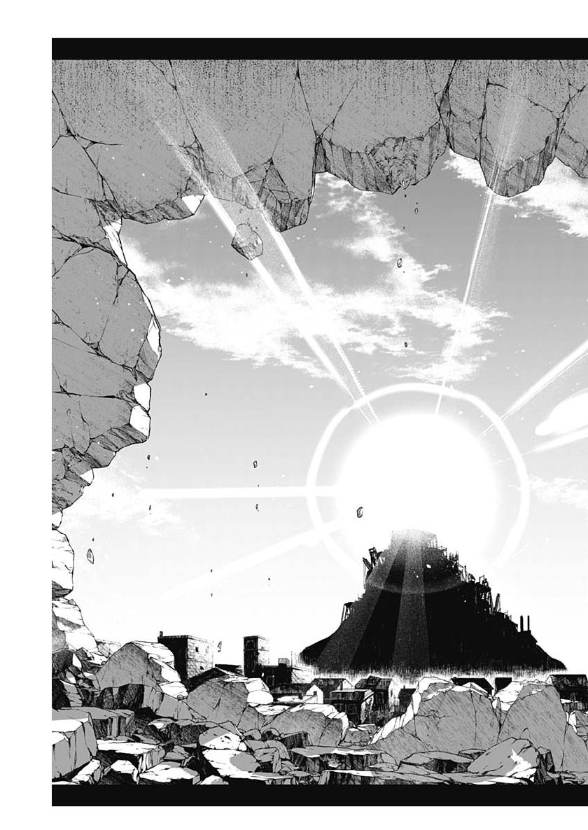 Shape Shifter - Chapter 5 - Page 17