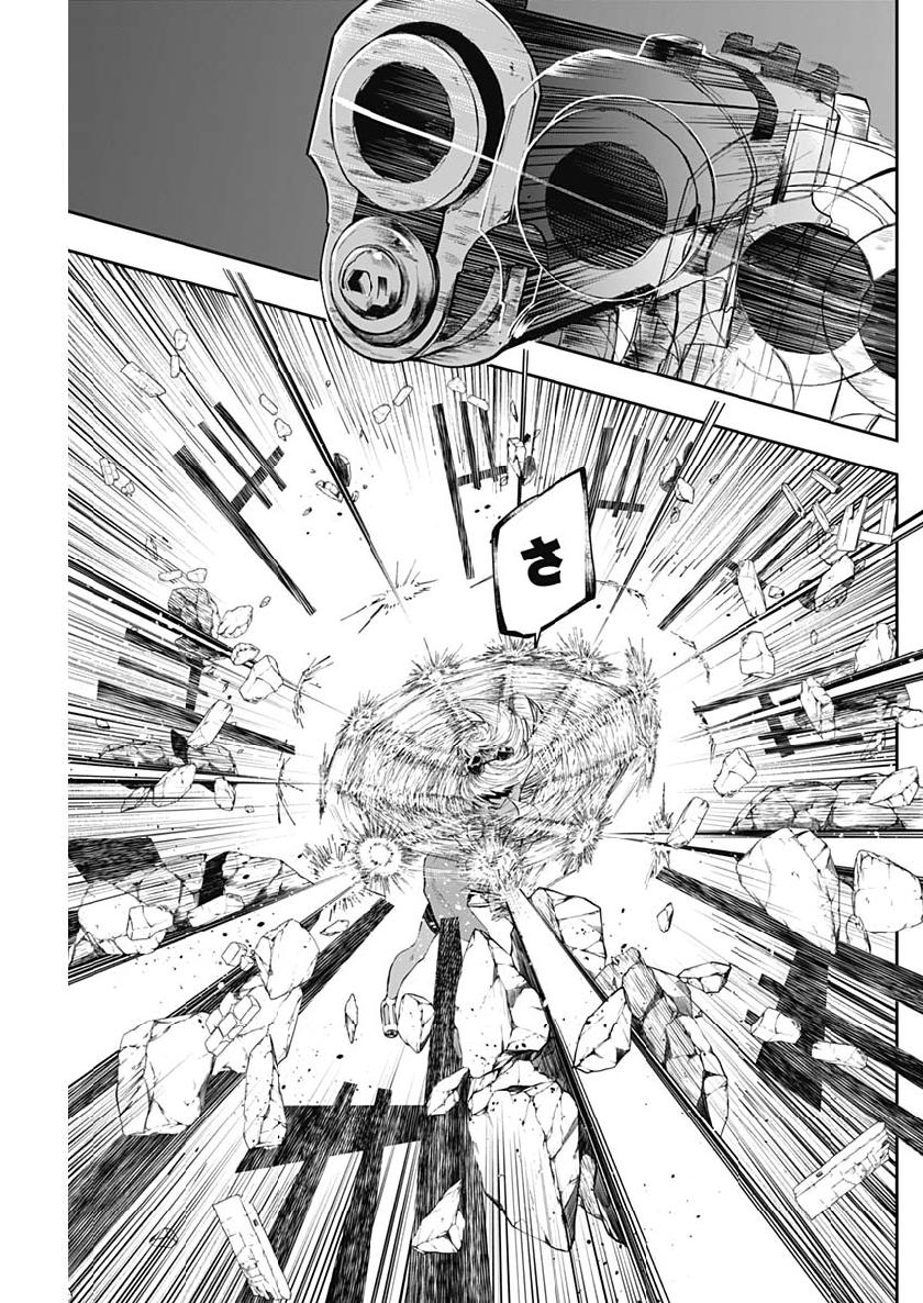 Shape Shifter - Chapter 8 - Page 11