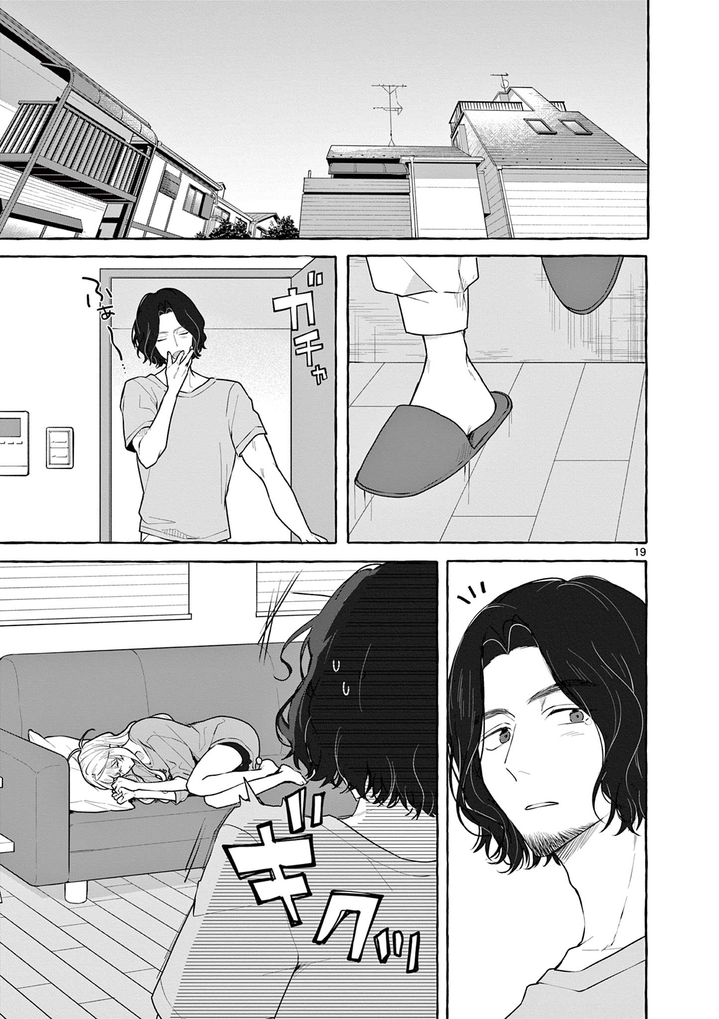 Sharehouse Nile - Chapter 14 - Page 19