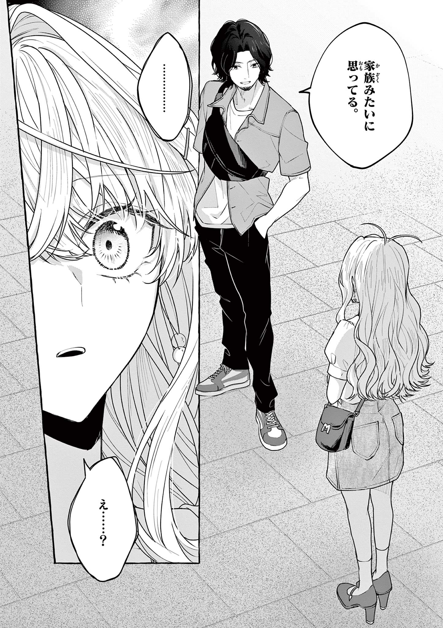 Sharehouse Nile - Chapter 14 - Page 36