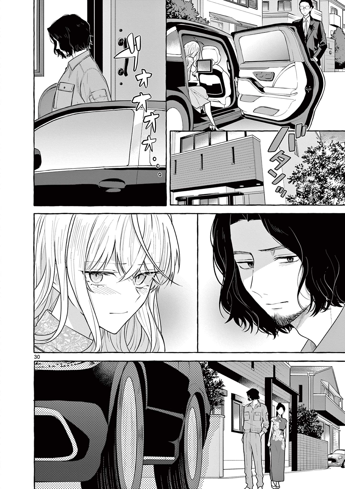 Sharehouse Nile - Chapter 15 - Page 30