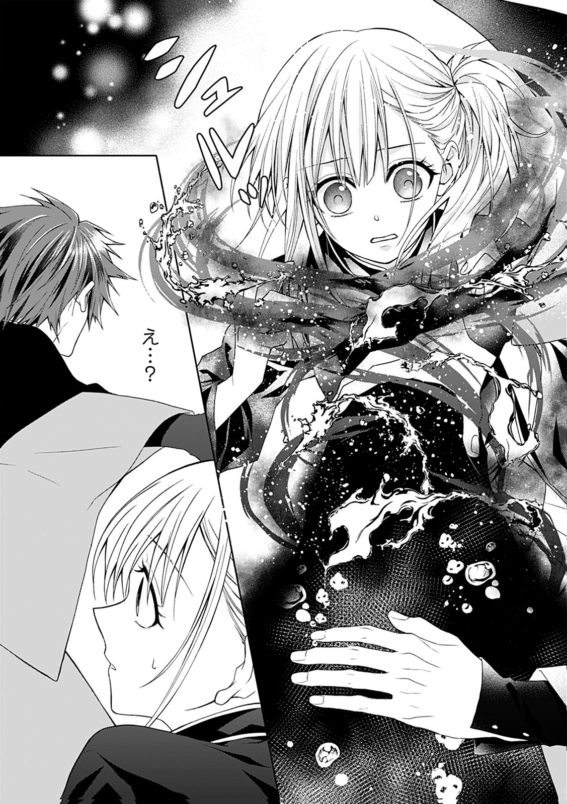 Shinimodori Tensei Shoujo to Unmei no Koi - Chapter 1 - Page 21