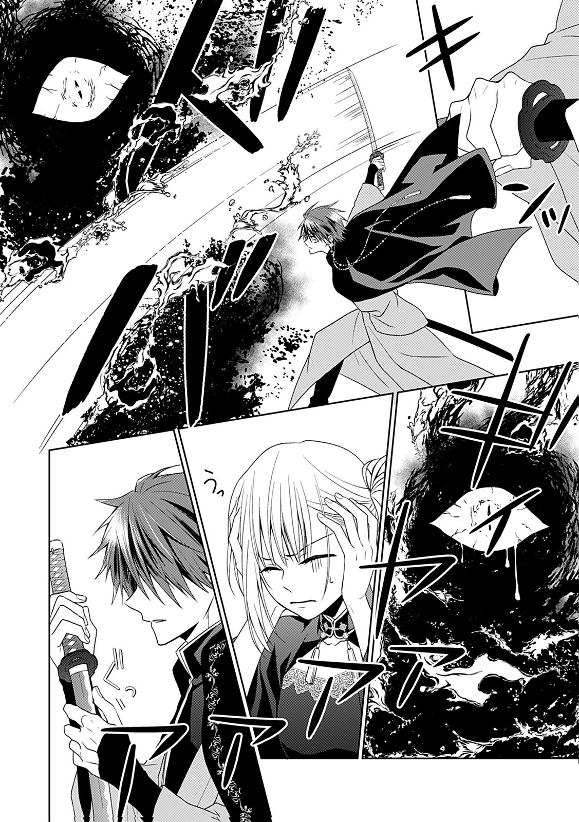 Shinimodori Tensei Shoujo to Unmei no Koi - Chapter 1 - Page 22