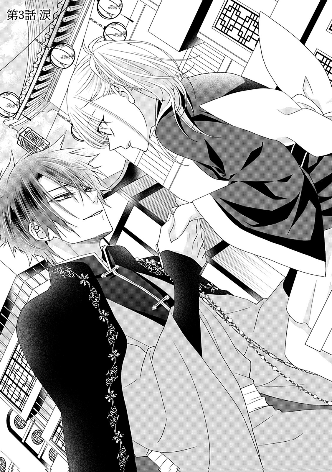 Shinimodori Tensei Shoujo to Unmei no Koi - Chapter 3 - Page 1