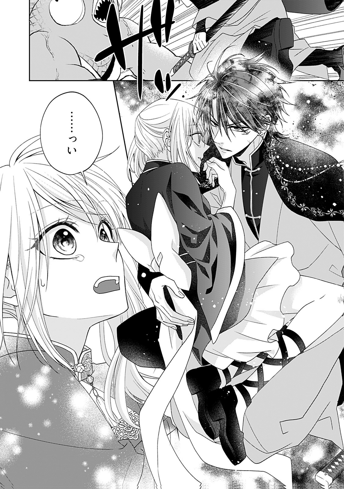 Shinimodori Tensei Shoujo to Unmei no Koi - Chapter 3 - Page 8