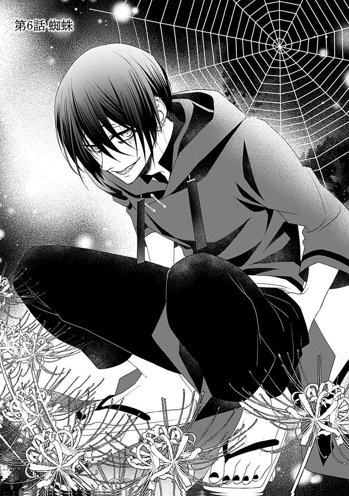 Shinimodori Tensei Shoujo to Unmei no Koi - Chapter 6 - Page 1