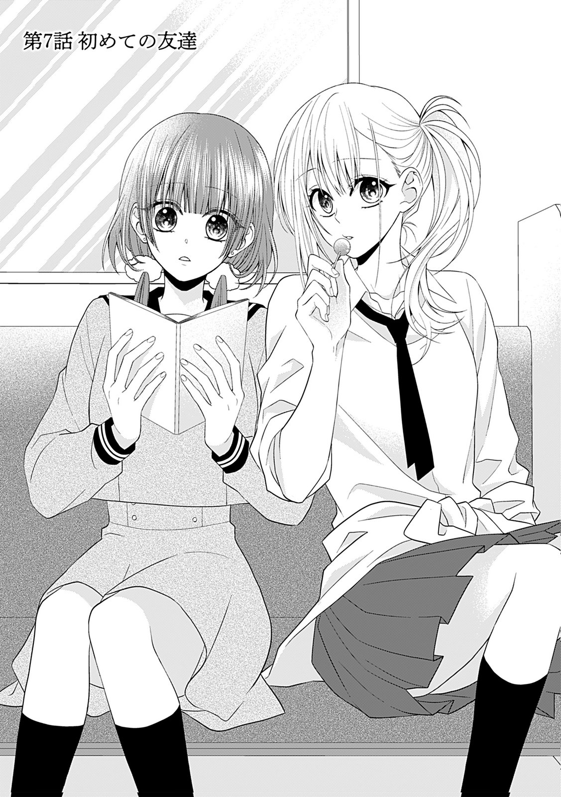 Shinimodori Tensei Shoujo to Unmei no Koi - Chapter 7 - Page 1