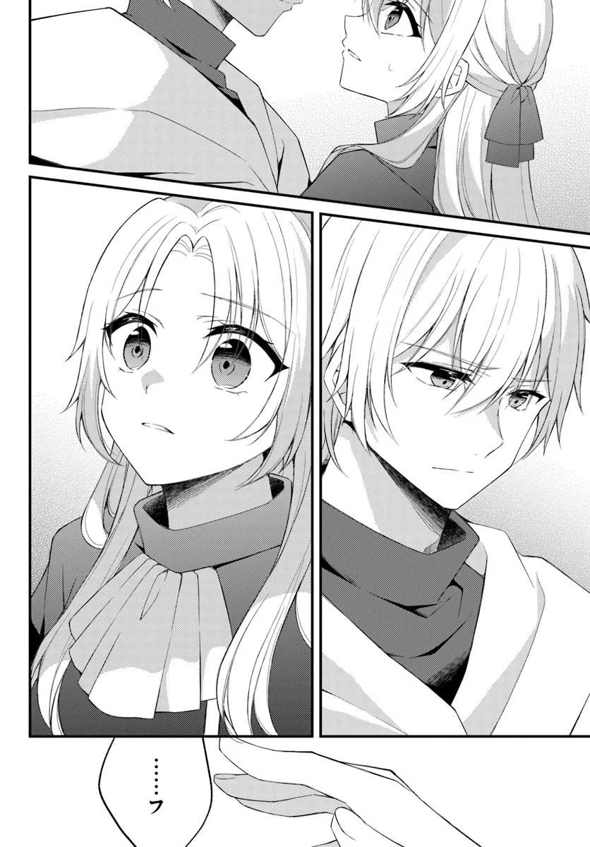 Shi ni Modori Kishi Danchou wa Hakushaku Reijou ni Naritai - Chapter 13.1 - Page 6