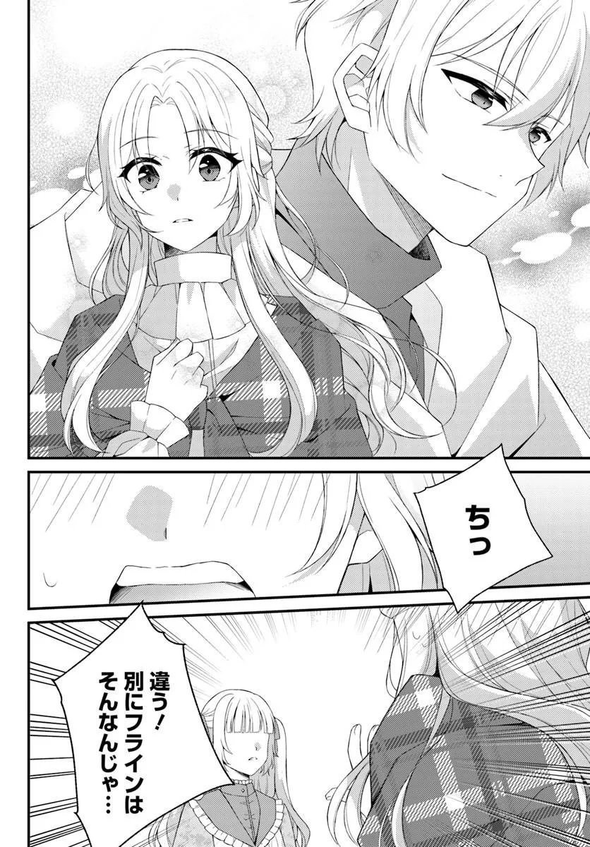 Shi ni Modori Kishi Danchou wa Hakushaku Reijou ni Naritai - Chapter 15 - Page 8