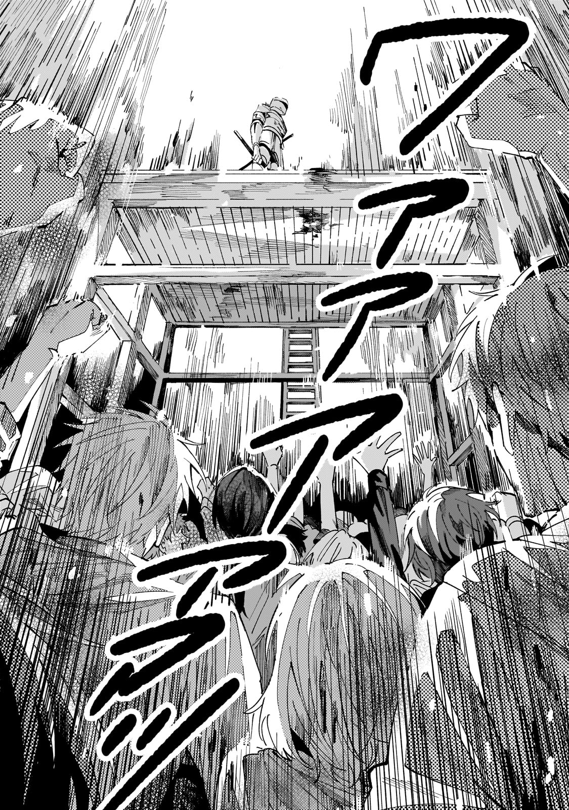 The Regressed Villainess Will Find Happiness in Her Second Life - Chapter 1 - Page 20