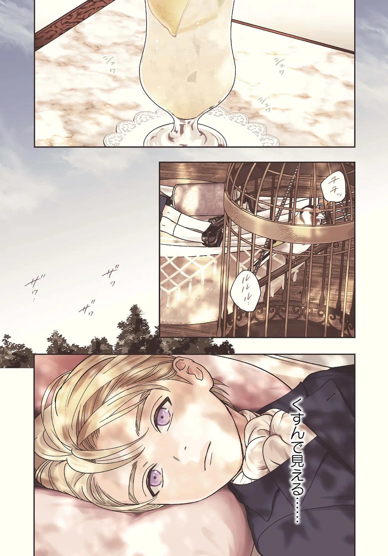 Shi ni Modori no Mahou Gakkou Seikatsu wo, Moto Koibito to Prologue Kara (※Tadashi, Koukando wa Zero) - Chapter 31.1 - Page 1