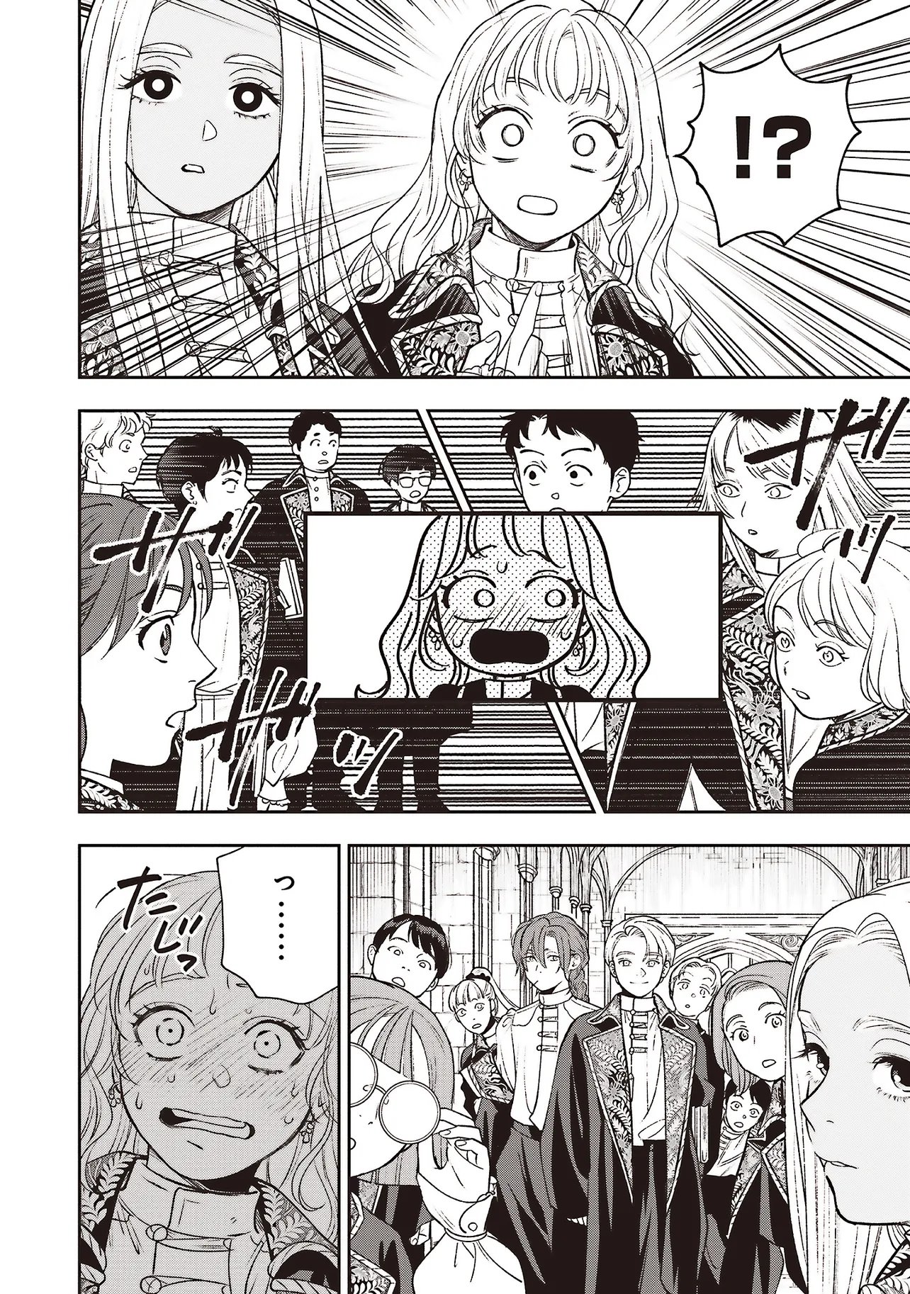 Shi ni Modori no Mahou Gakkou Seikatsu wo, Moto Koibito to Prologue Kara (※Tadashi, Koukando wa Zero) - Chapter 31.1 - Page 8