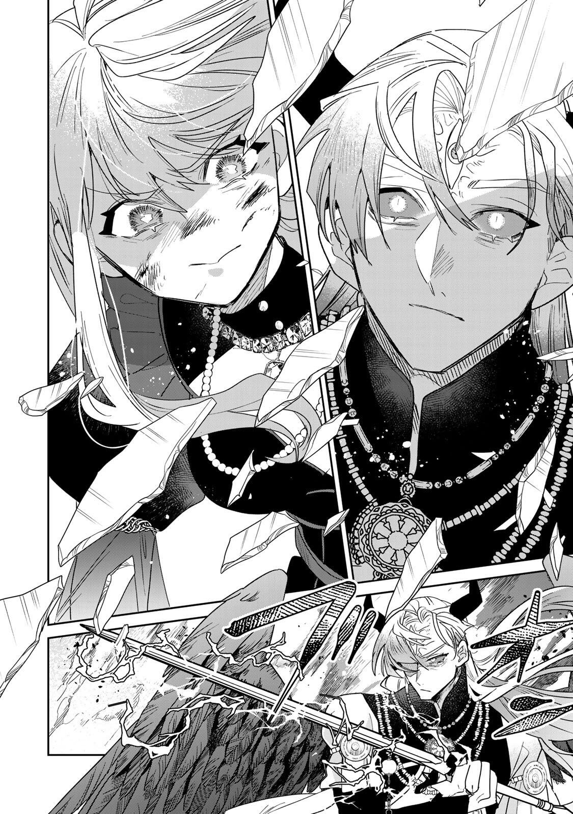 Shi ni Modori no Sachiusu Reijou, Konse de wa Saikyou Last Boss Ogikei-sama ni Dekiaisaretemasu - Chapter 38.2 - Page 1