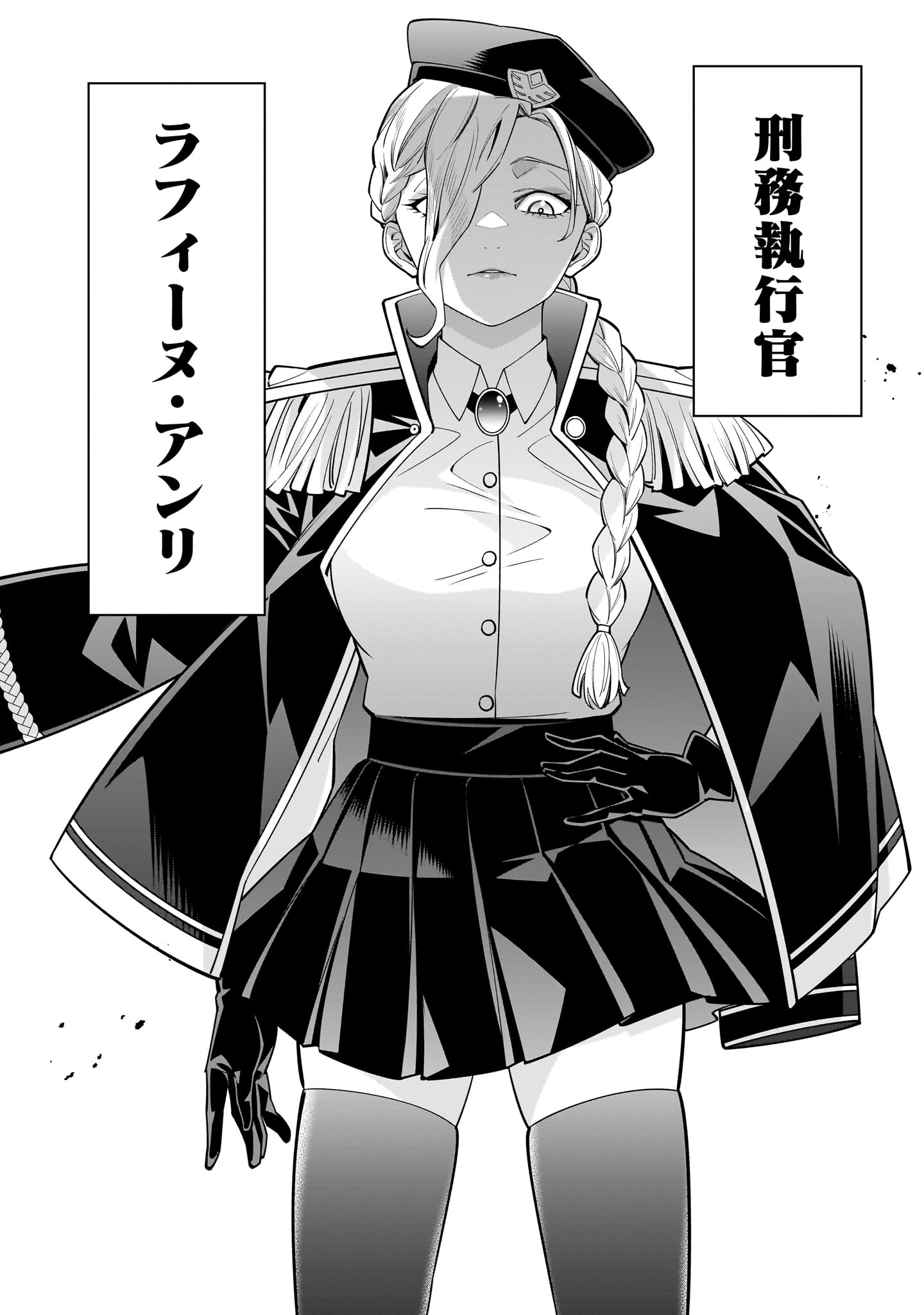 Shi ni Modori Oujo wa Ikinobiru Tame ni Yuri Harem wo Tsukuru Koto ni Shita - Chapter 10.2 - Page 20