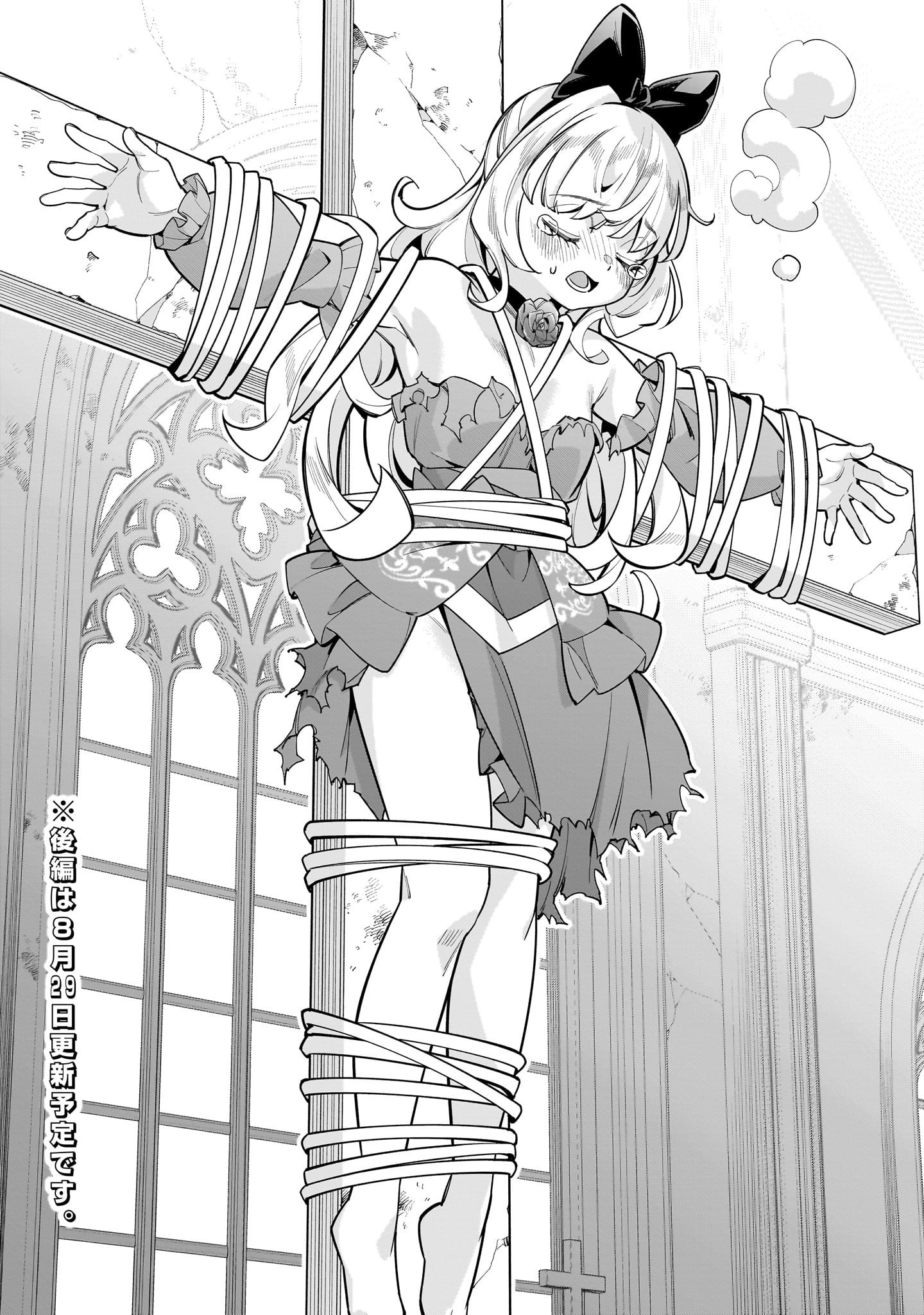 Shi ni Modori Oujo wa Ikinobiru Tame ni Yuri Harem wo Tsukuru Koto ni Shita - Chapter 10 - Page 18