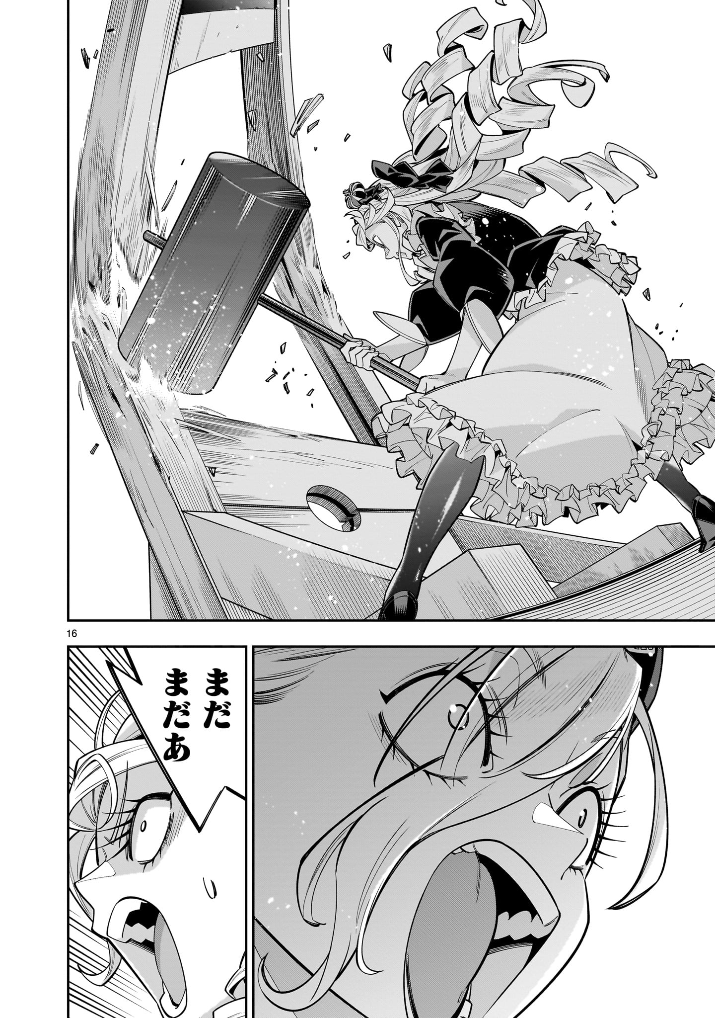 Shi ni Modori Oujo wa Ikinobiru Tame ni Yuri Harem wo Tsukuru Koto ni Shita - Chapter 15.1 - Page 16