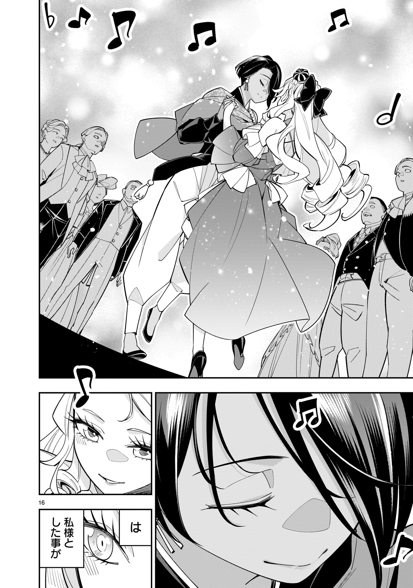 Shi ni Modori Oujo wa Ikinobiru Tame ni Yuri Harem wo Tsukuru Koto ni Shita - Chapter 3 - Page 16