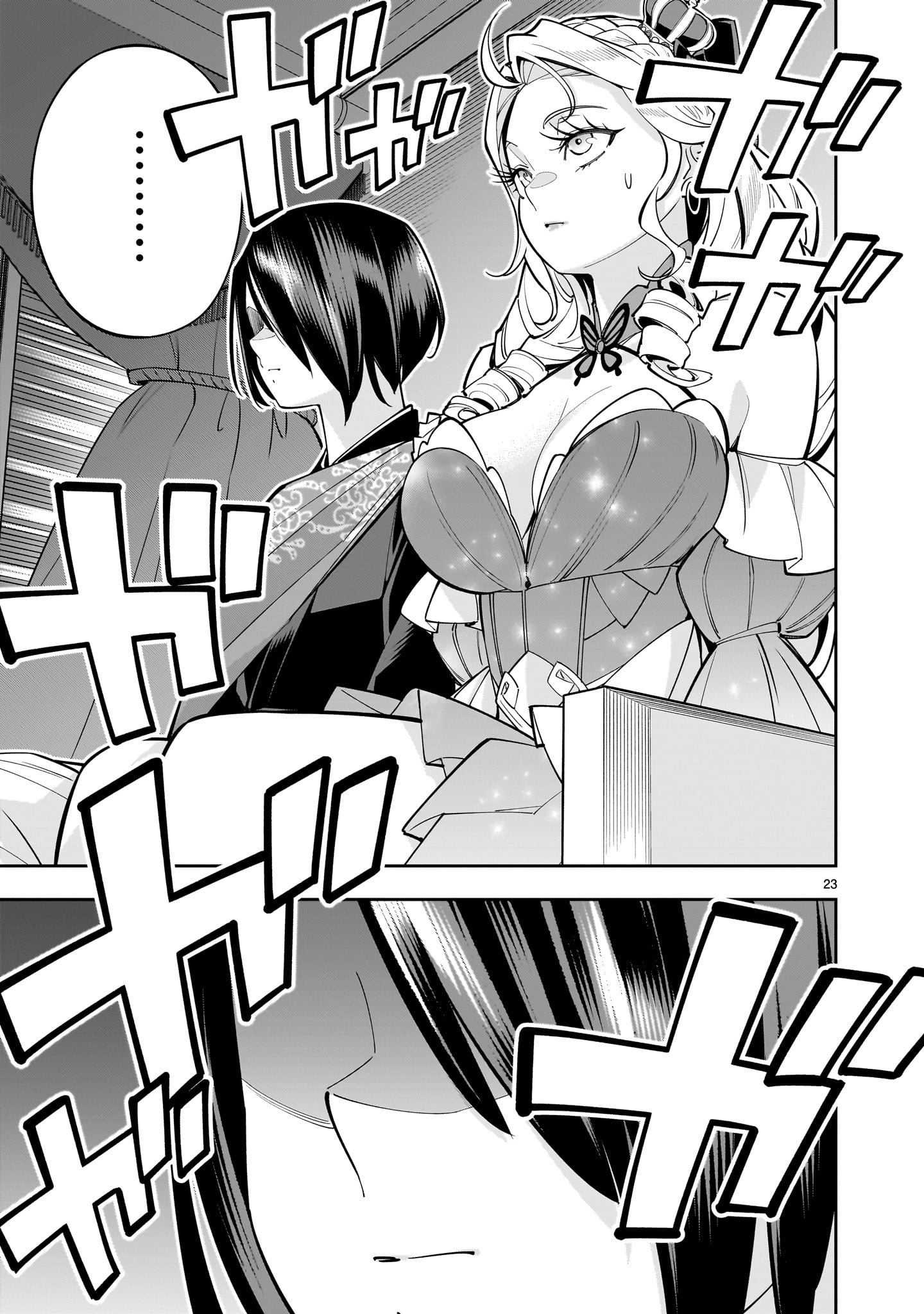Shi ni Modori Oujo wa Ikinobiru Tame ni Yuri Harem wo Tsukuru Koto ni Shita - Chapter 3 - Page 23