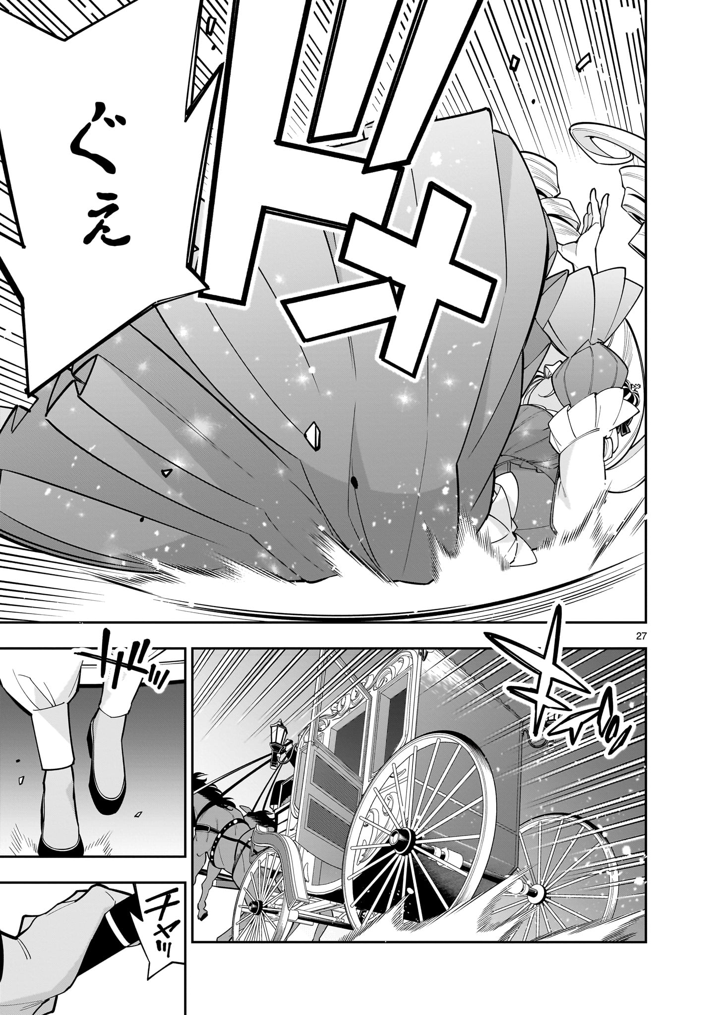 Shi ni Modori Oujo wa Ikinobiru Tame ni Yuri Harem wo Tsukuru Koto ni Shita - Chapter 3 - Page 27