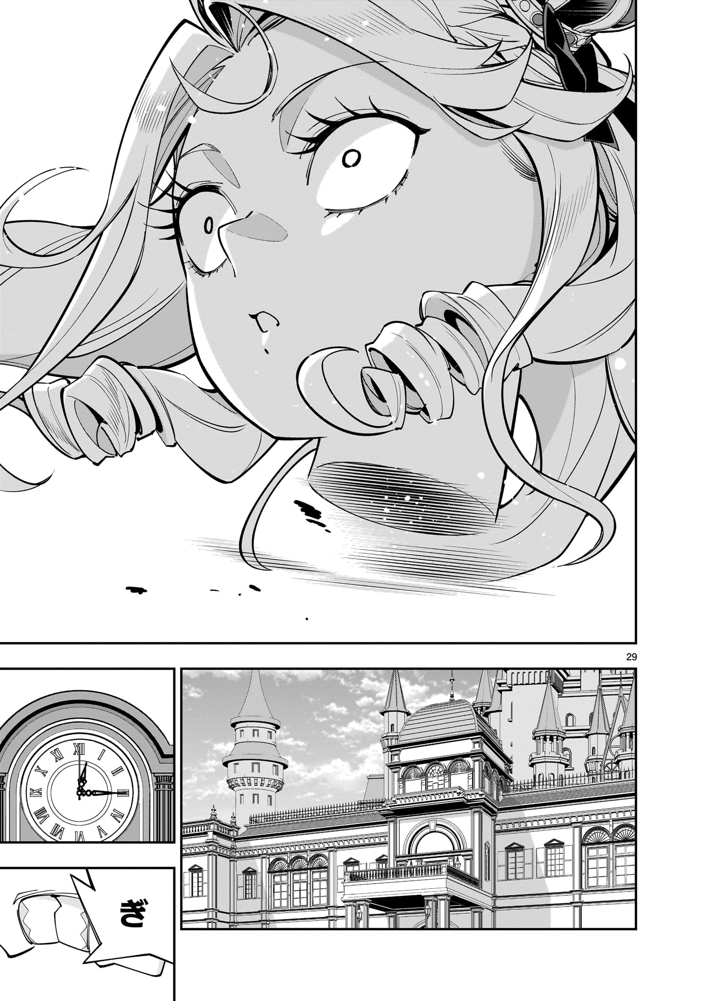 Shi ni Modori Oujo wa Ikinobiru Tame ni Yuri Harem wo Tsukuru Koto ni Shita - Chapter 3 - Page 29