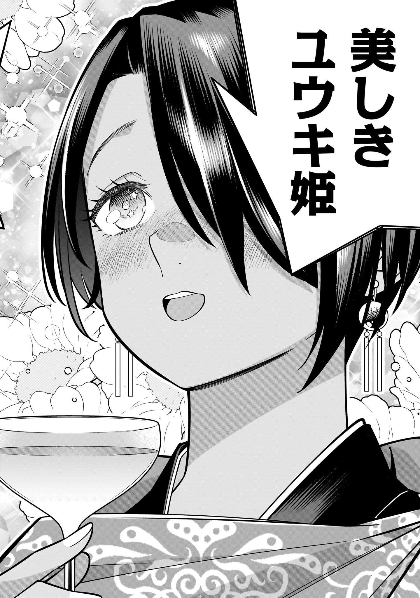 Shi ni Modori Oujo wa Ikinobiru Tame ni Yuri Harem wo Tsukuru Koto ni Shita - Chapter 3 - Page 40
