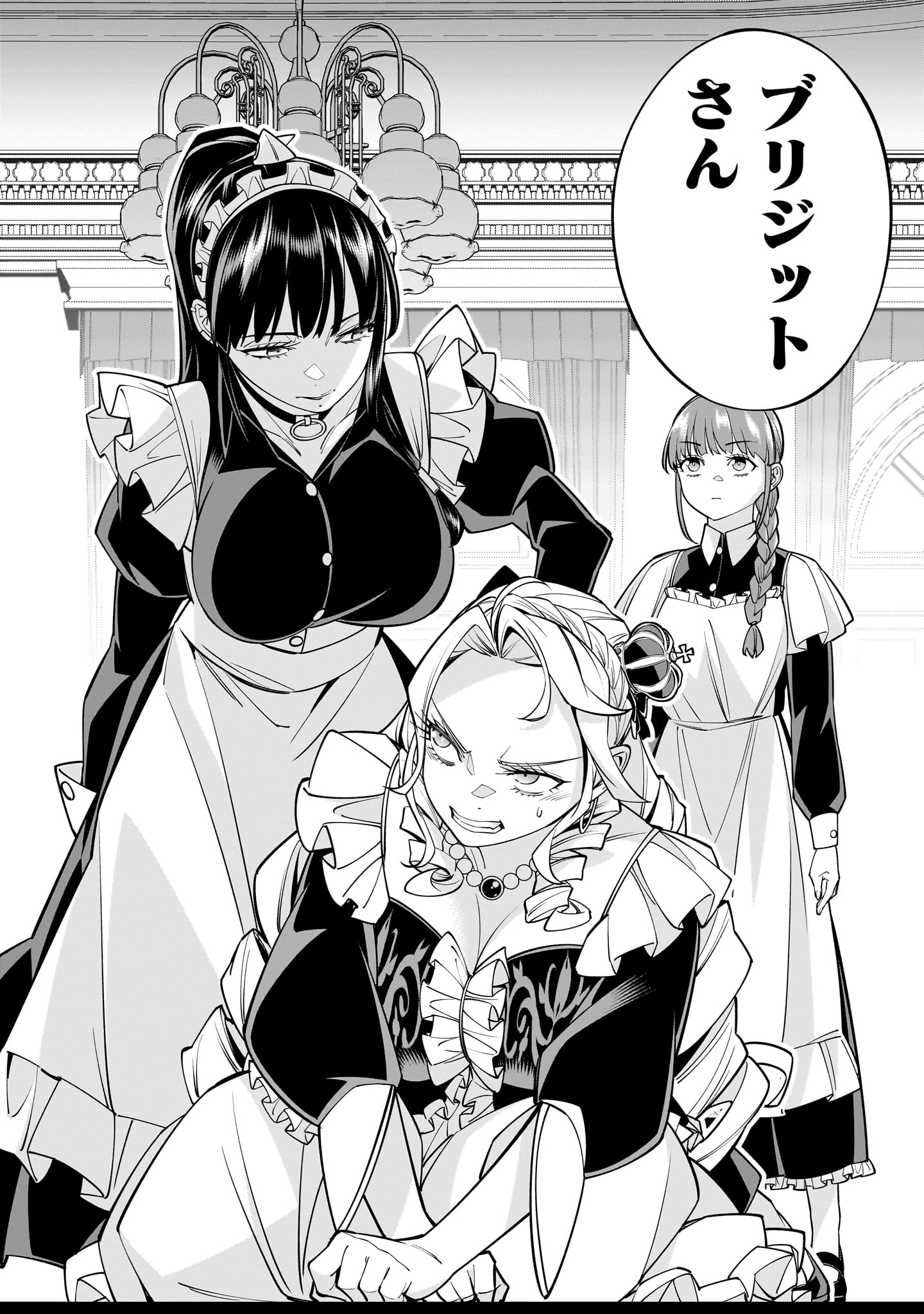 Shi ni Modori Oujo wa Ikinobiru Tame ni Yuri Harem wo Tsukuru Koto ni Shita - Chapter 7 - Page 30