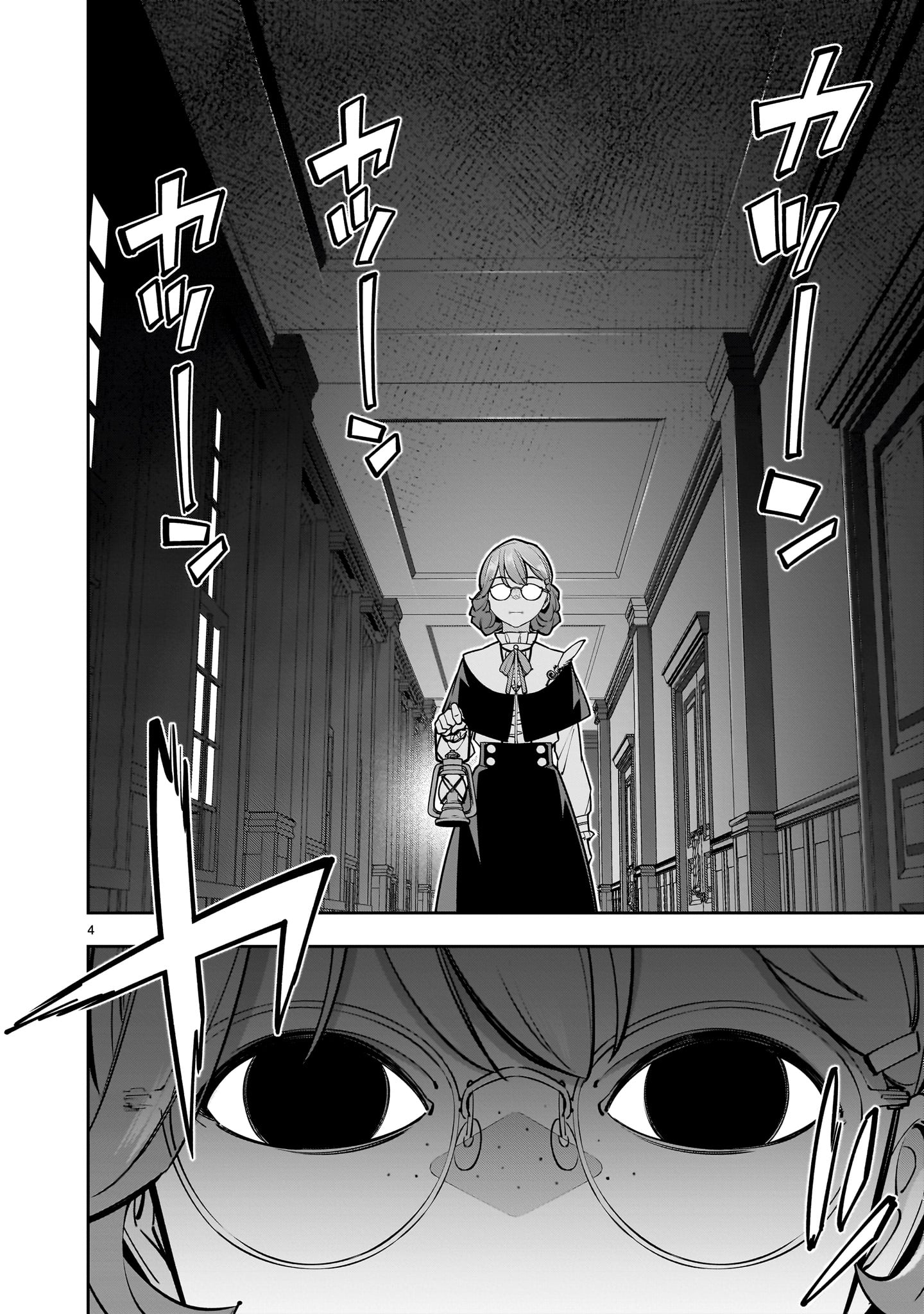 Shi ni Modori Oujo wa Ikinobiru Tame ni Yuri Harem wo Tsukuru Koto ni Shita - Chapter 7 - Page 4