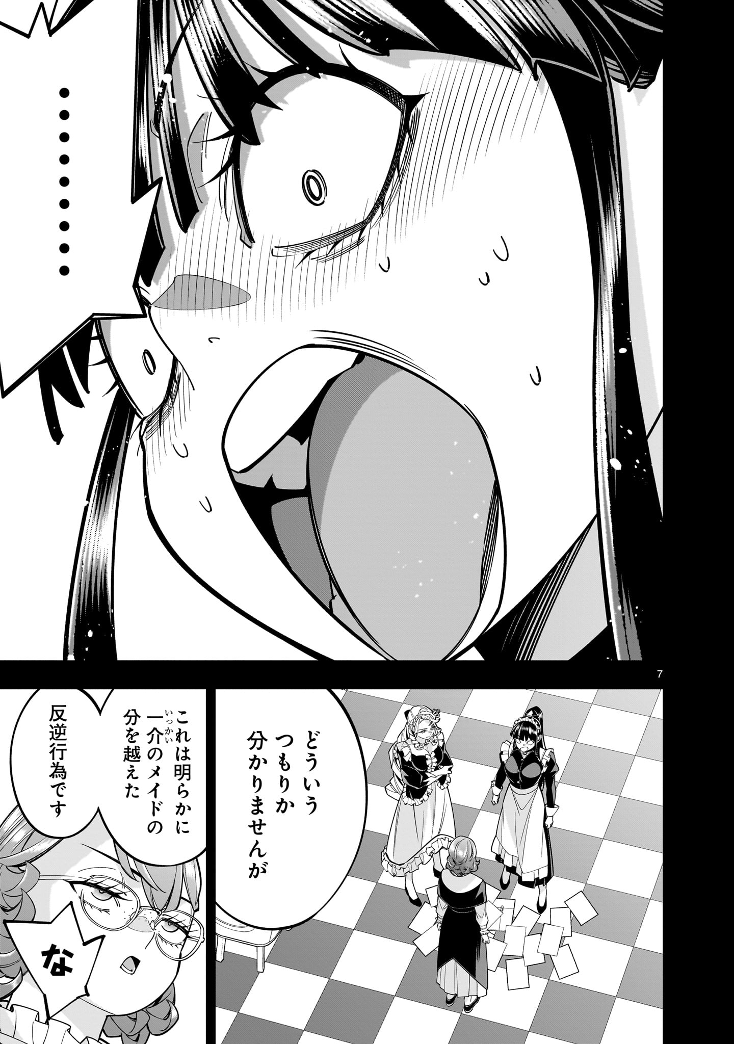 Shi ni Modori Oujo wa Ikinobiru Tame ni Yuri Harem wo Tsukuru Koto ni Shita - Chapter 8.2 - Page 7