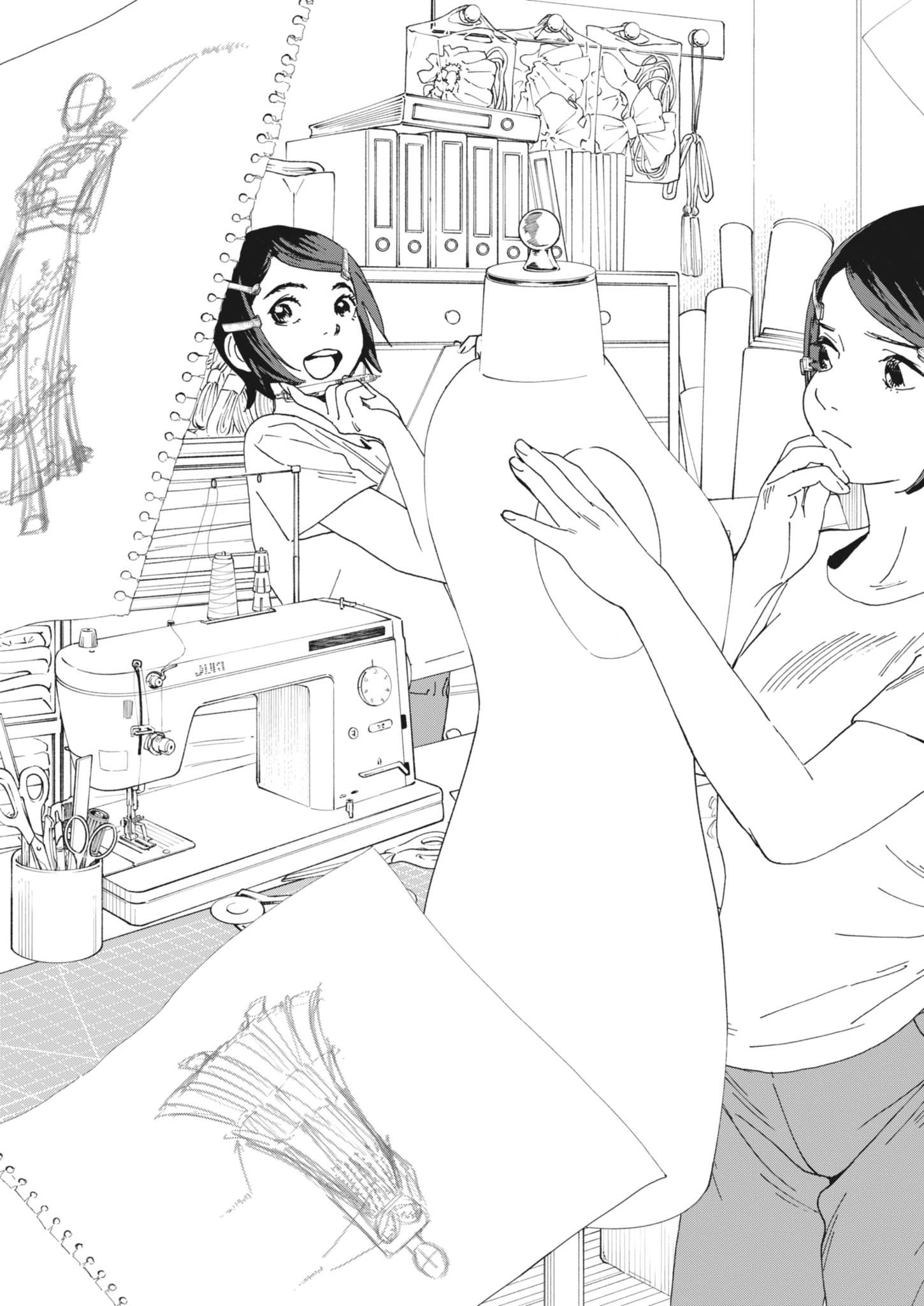 siSTAR regiSTAR - Chapter 16 - Page 8