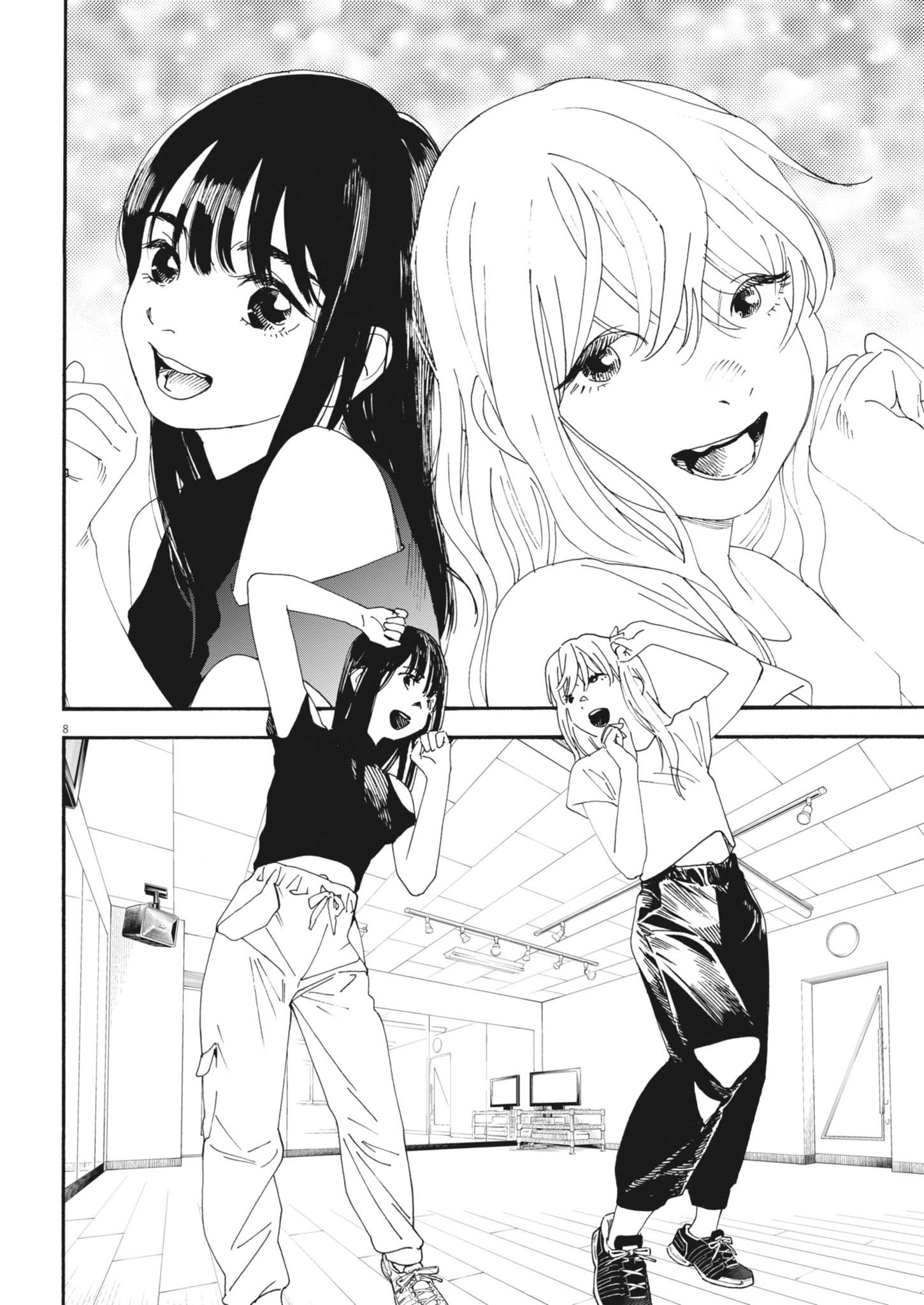 siSTAR regiSTAR - Chapter 18 - Page 8