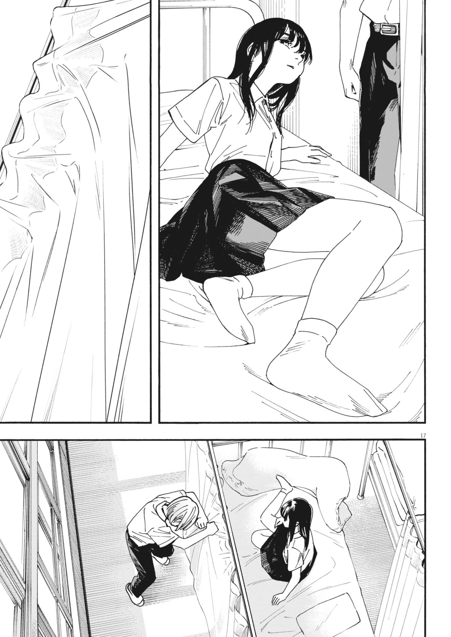 siSTAR regiSTAR - Chapter 21 - Page 17