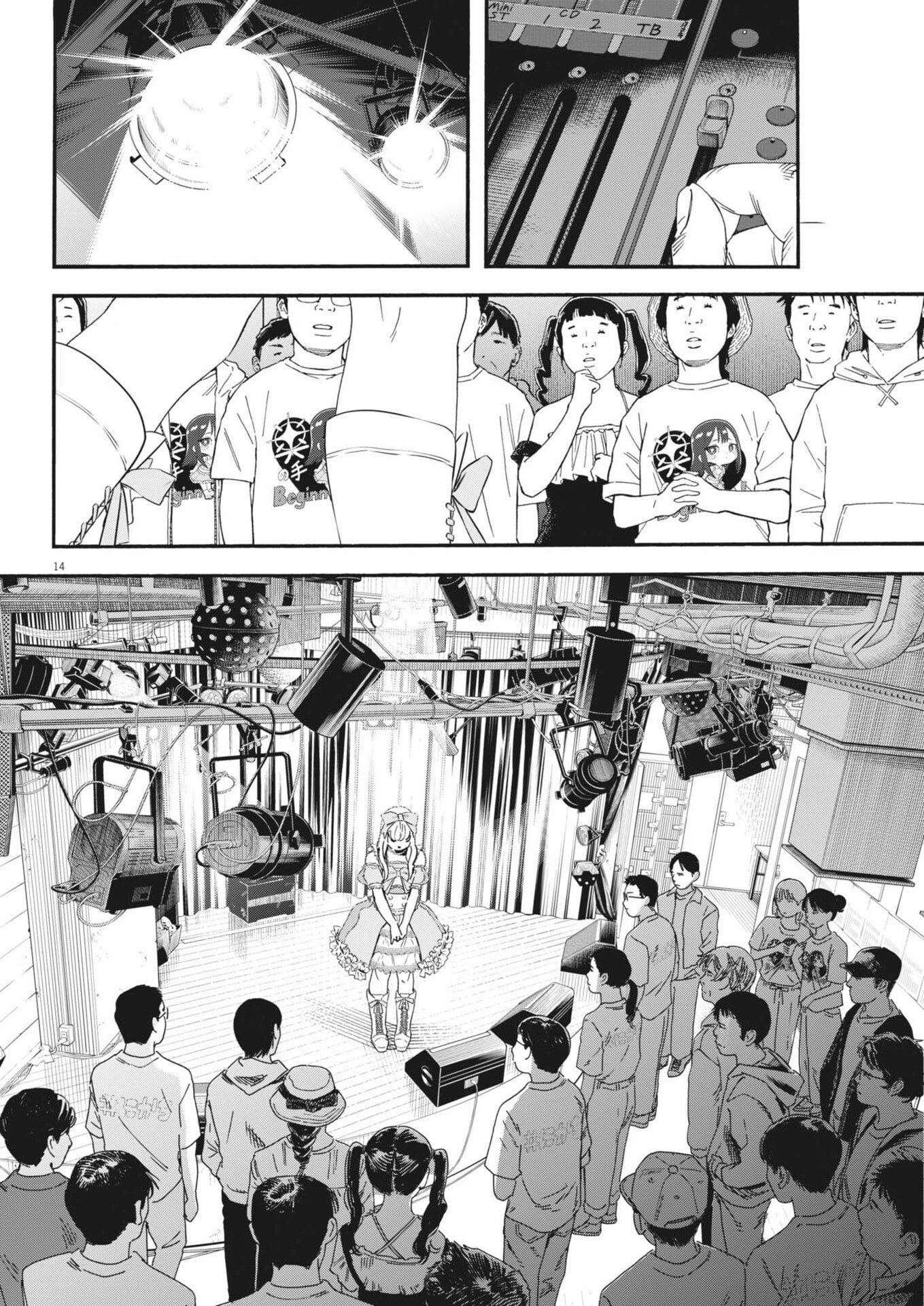 siSTAR regiSTAR - Chapter 33 - Page 14