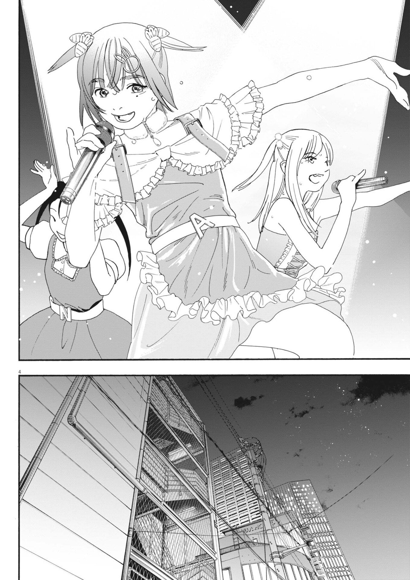 siSTAR regiSTAR - Chapter 35 - Page 4