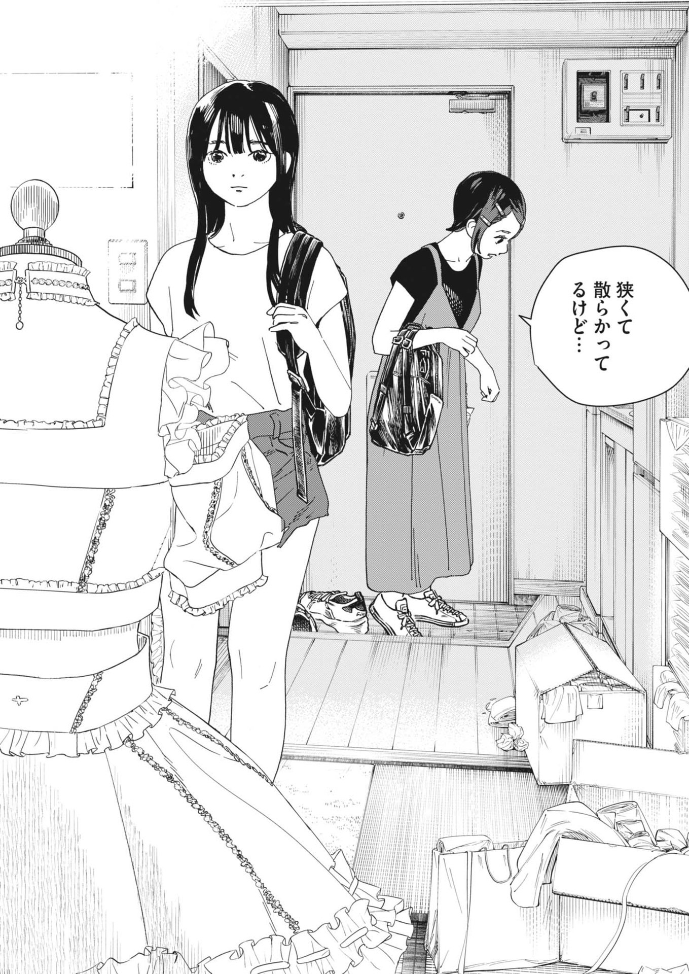 siSTAR regiSTAR - Chapter 6 - Page 13