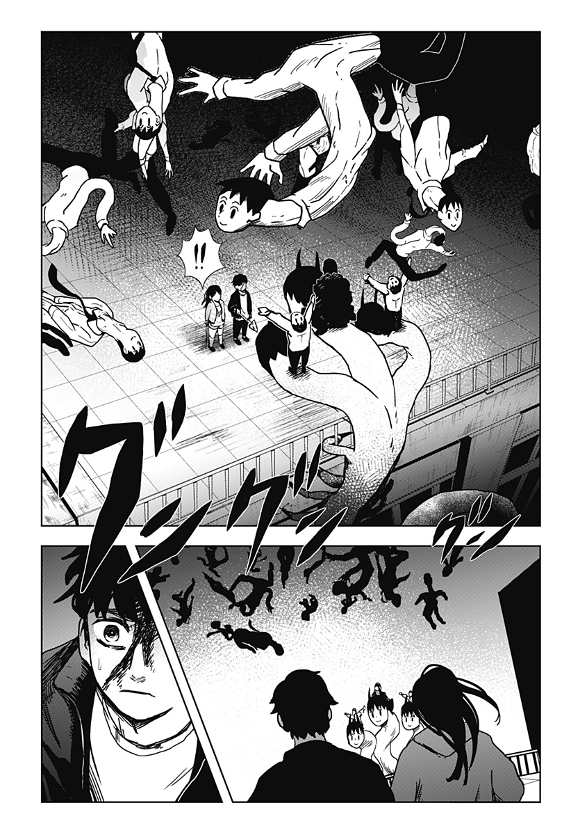 Shibatarian - Chapter 17 - Page 6