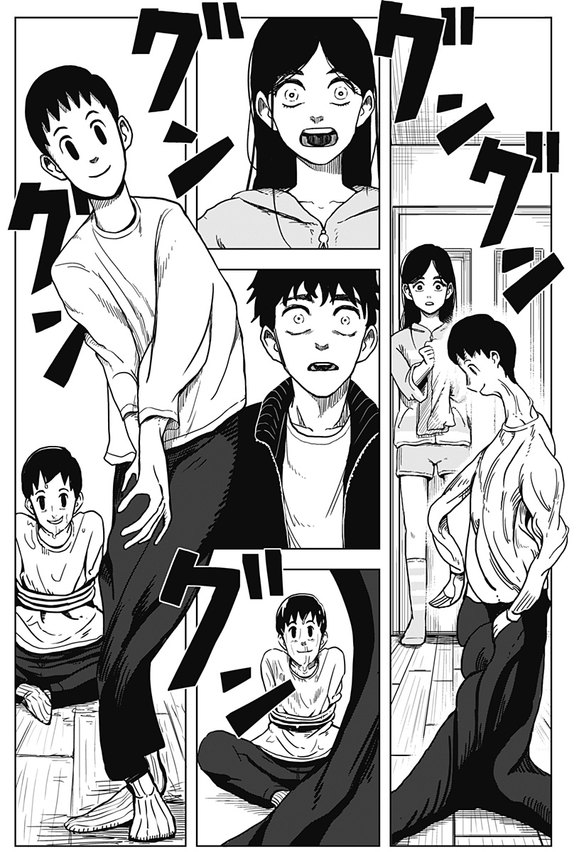 Shibatarian - Chapter 2 - Page 20