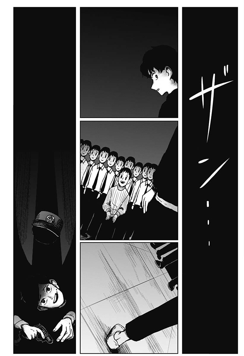 Shibatarian - Chapter 2 - Page 39