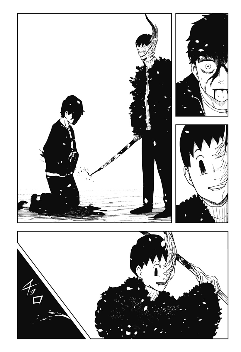Shibatarian - Chapter 23 - Page 8