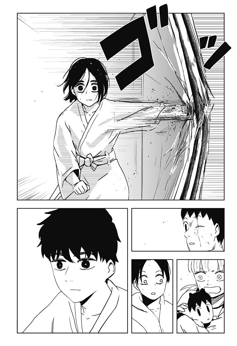 Shibatarian - Chapter 28 - Page 6